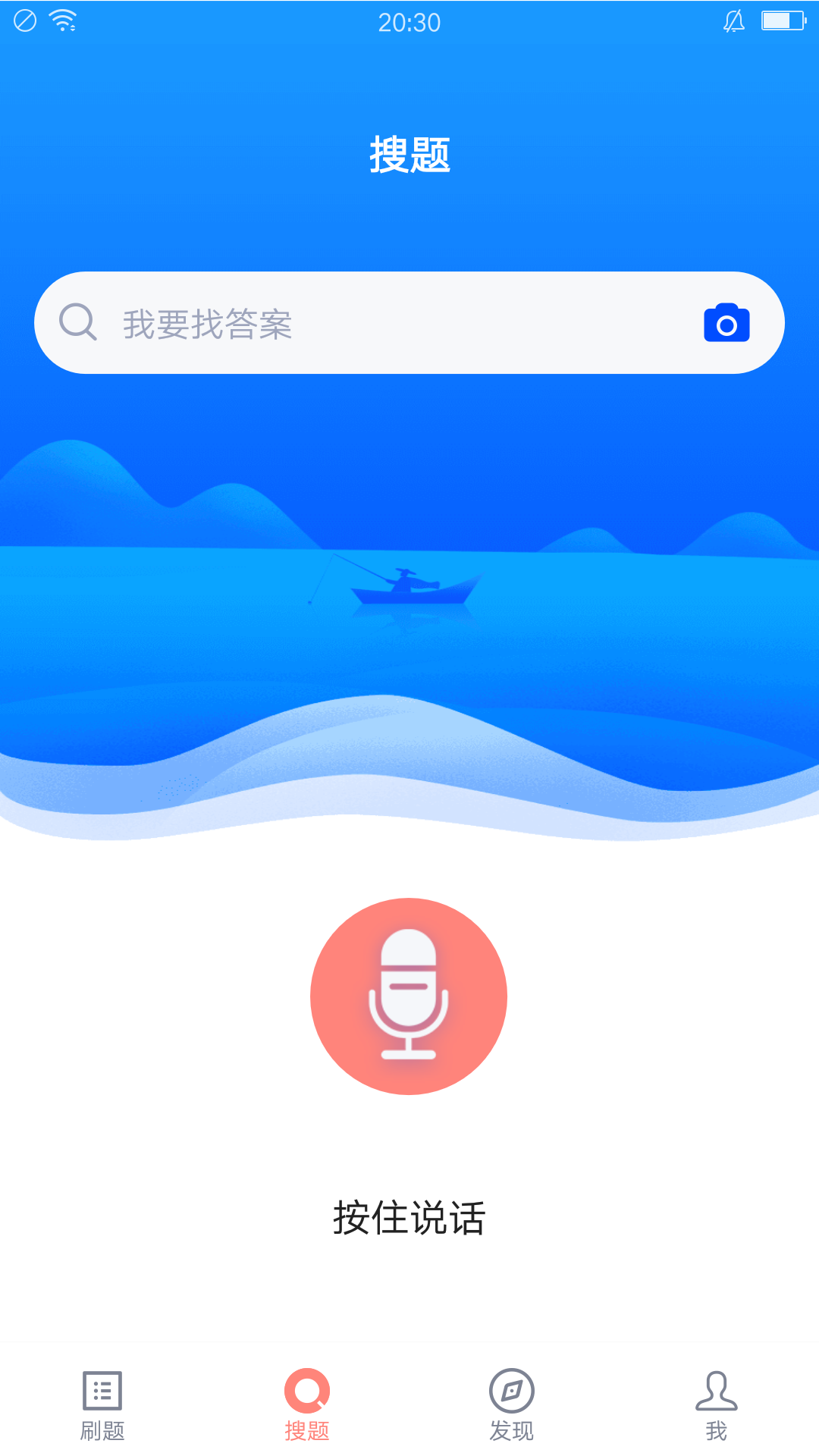 導(dǎo)游證考試題庫(kù)最新版