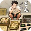 時(shí)光雜貨店(公測(cè)開(kāi)啟)