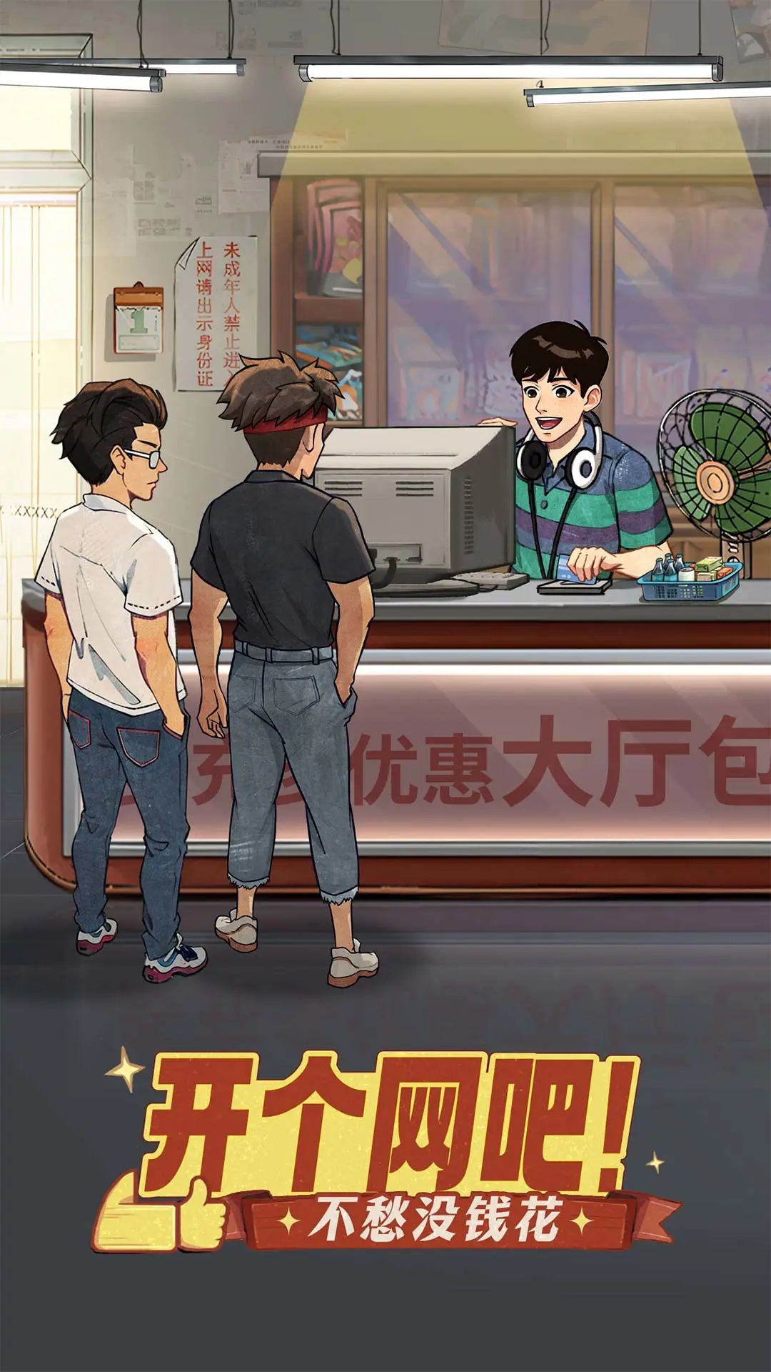時(shí)光雜貨店(公測(cè)開(kāi)啟)