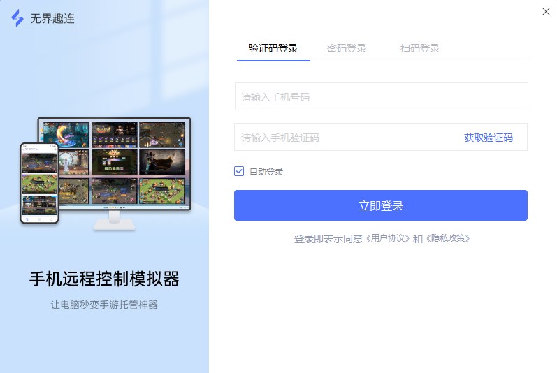 無(wú)界趣連全新版