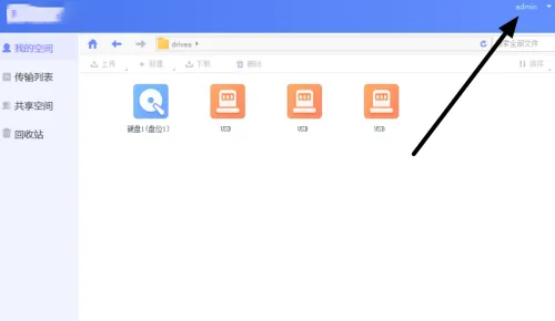?？抵谴鎸I(yè)版
