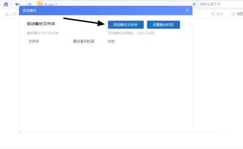 ?？抵谴鎸I(yè)版