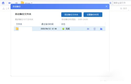 ?？抵谴鎸I(yè)版