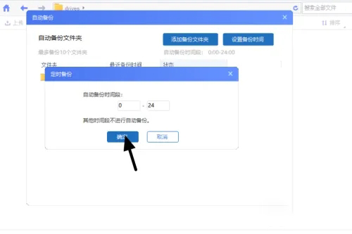 ?？抵谴鎸I(yè)版