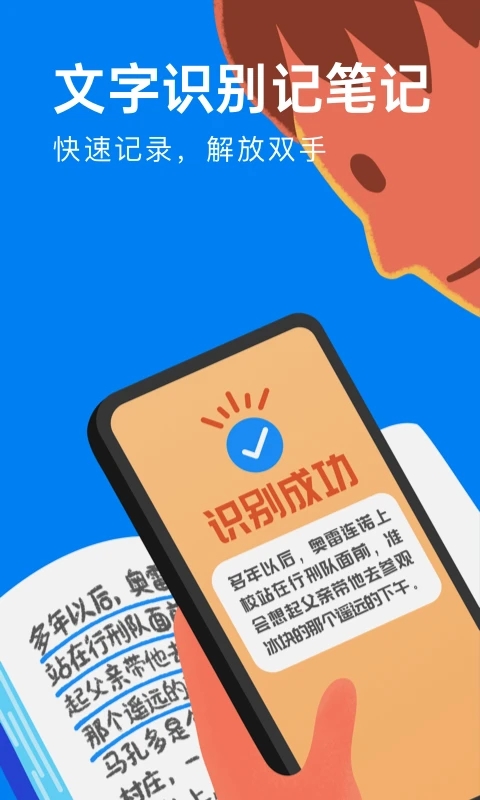 滴墨書摘APP免費版