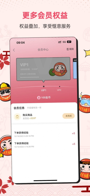 docobuy專(zhuān)業(yè)版