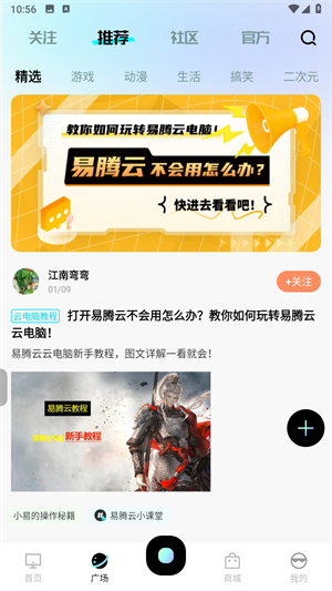 易騰云標(biāo)準版