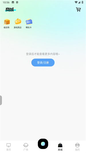 易騰云標(biāo)準版