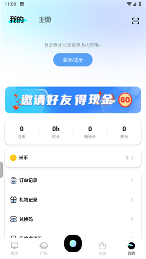 易騰云標(biāo)準版