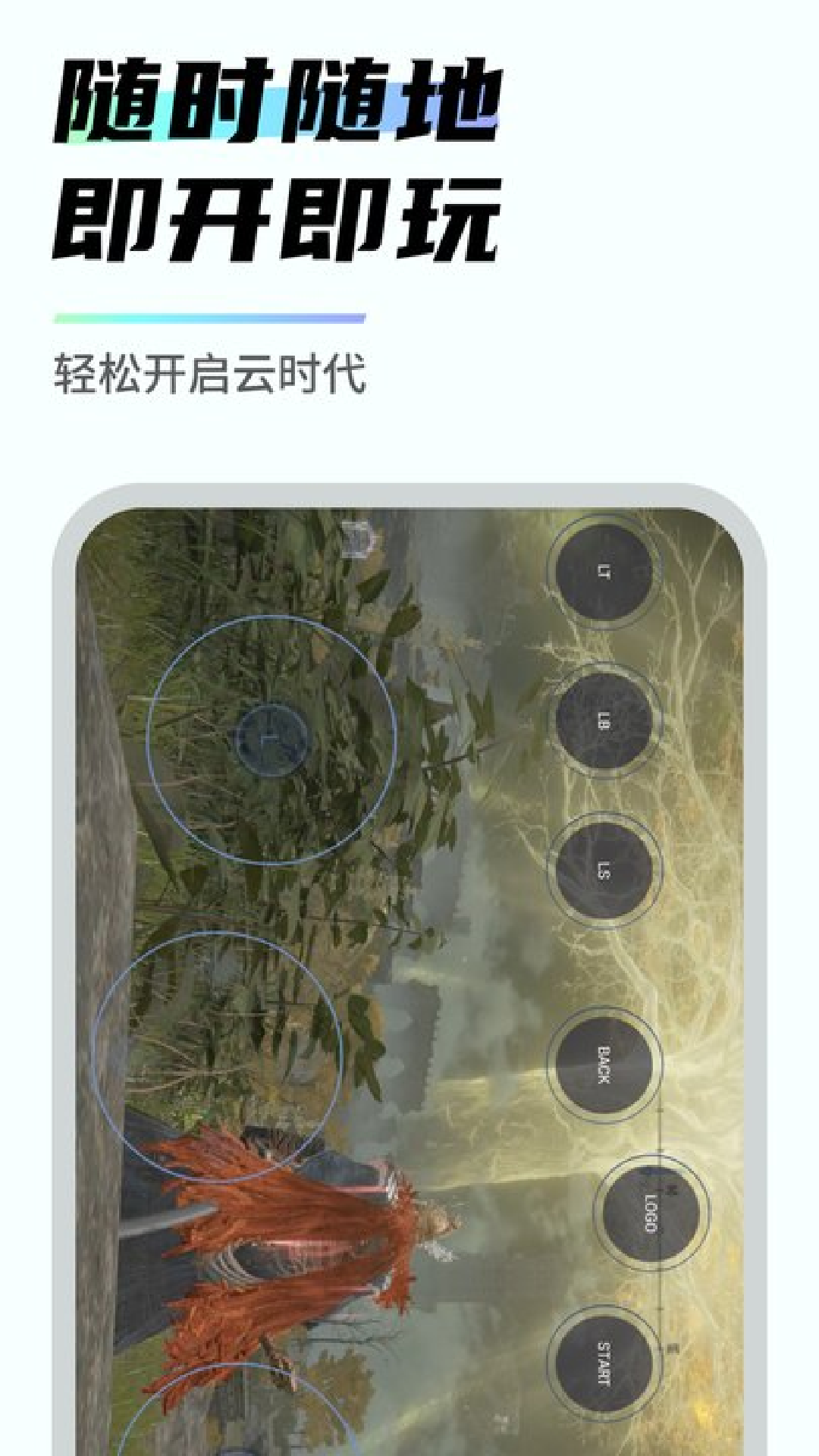 易騰云標(biāo)準版