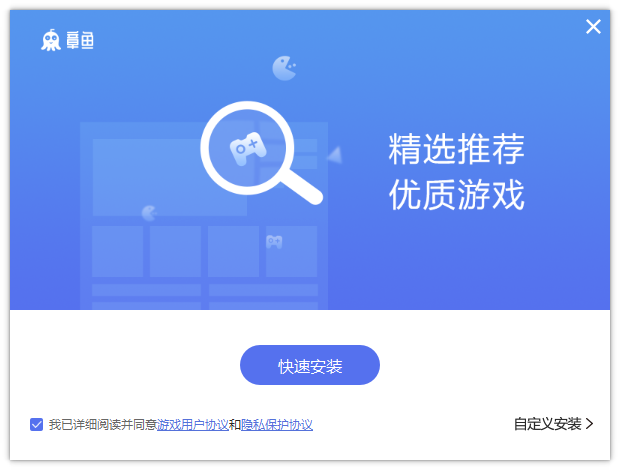 章魚(yú)模擬器官方版