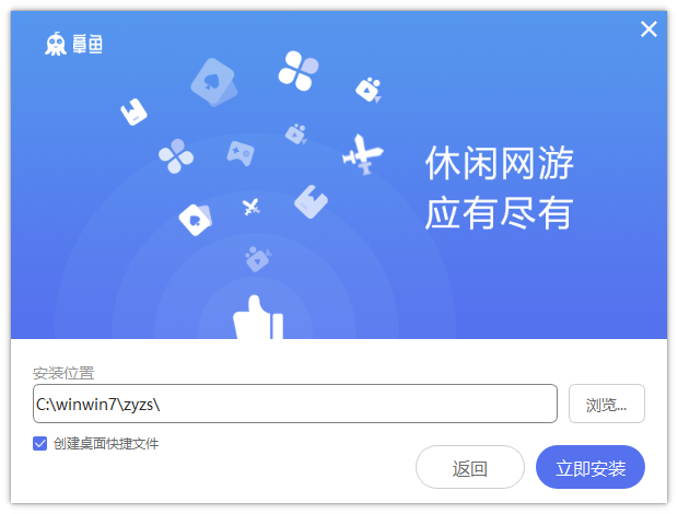 章魚(yú)模擬器官方版