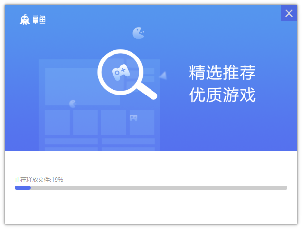 章魚(yú)模擬器官方版
