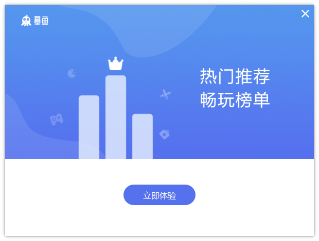 章魚(yú)模擬器官方版