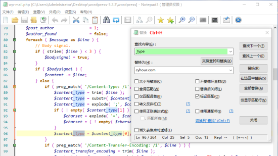 Notepad3(高級文本編輯器)優(yōu)化版