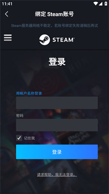 游民星空升級(jí)版