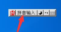 極點(diǎn)五筆輸入法升級版