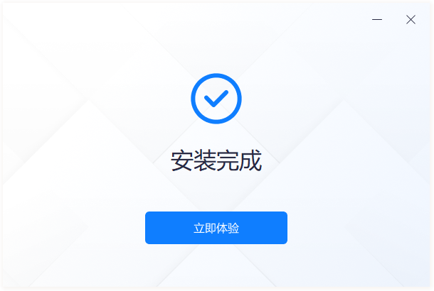 迅捷AI寫(xiě)作電腦版