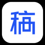 稿定設(shè)計(jì)電腦版
