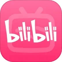 嗶哩嗶哩官方版