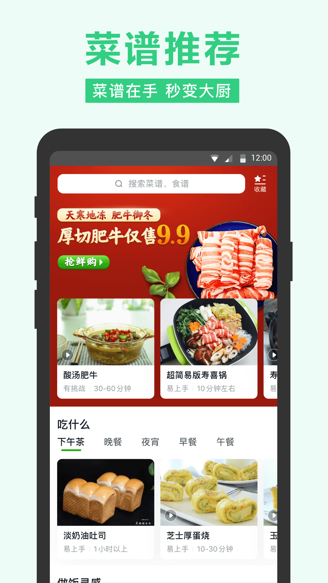 小象超市買菜標(biāo)準(zhǔn)版