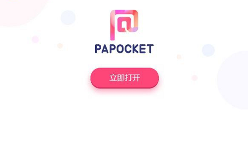 PA口袋動(dòng)畫電腦版