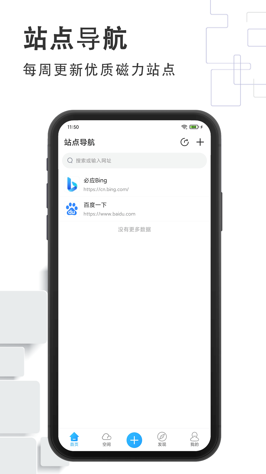 磁力云專(zhuān)業(yè)版