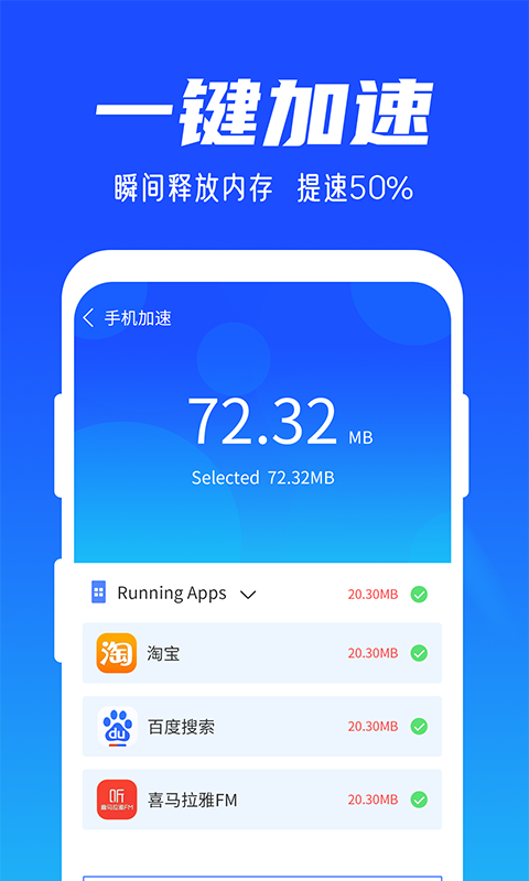 雨林清理專(zhuān)家優(yōu)化版