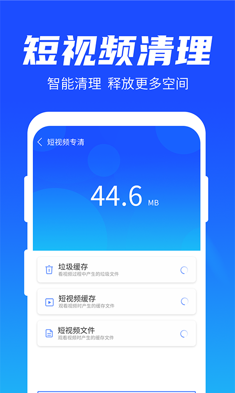 雨林清理專(zhuān)家優(yōu)化版