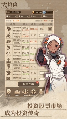 紛爭(zhēng)法則大貿(mào)險(xiǎn)無(wú)限能量版