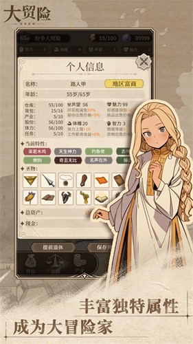 紛爭(zhēng)法則大貿(mào)險(xiǎn)無(wú)限能量版
