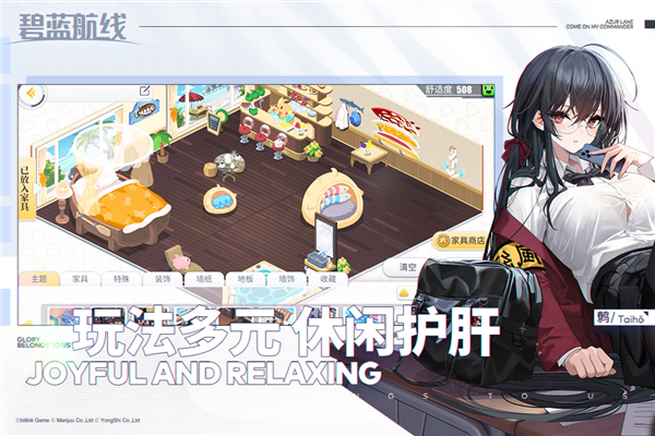 碧藍航線無限技能版