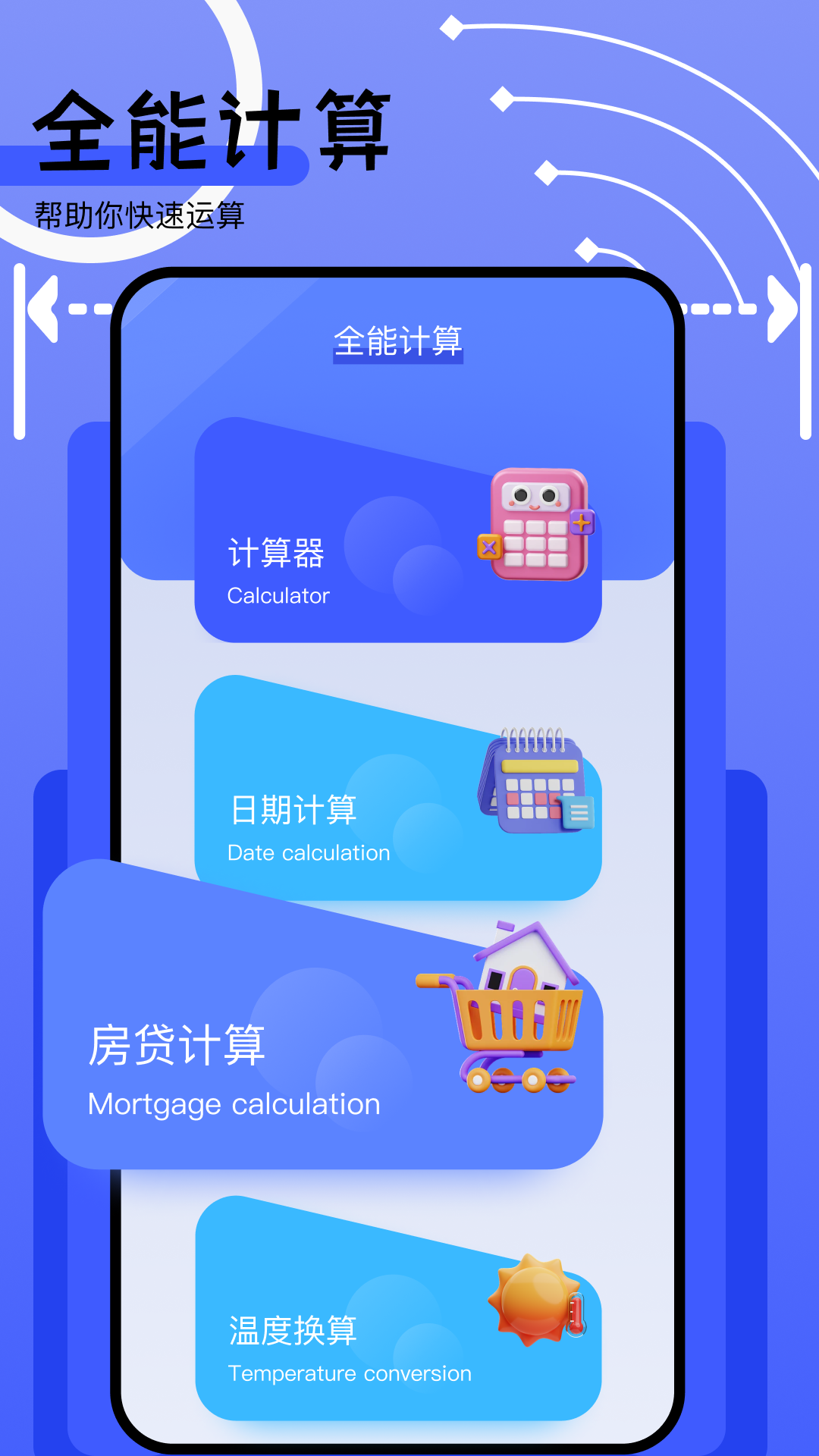熊盒子標(biāo)準(zhǔn)版
