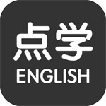點(diǎn)學(xué)英語(yǔ)APP