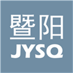暨陽(yáng)論壇最新版