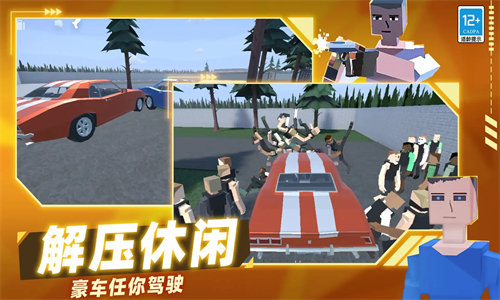 像素槍戰(zhàn)戰(zhàn)爭(zhēng)正版