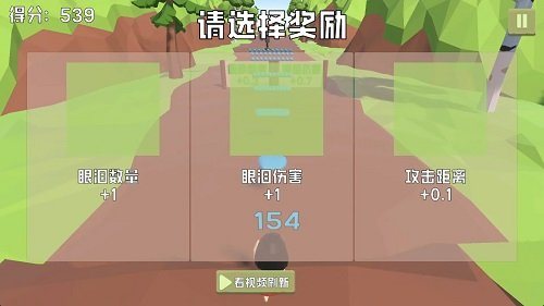 粒?？炫?附攻略)