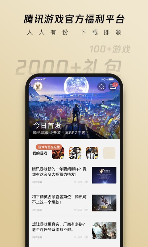 心悅會(huì)員俱樂(lè)部專業(yè)版
