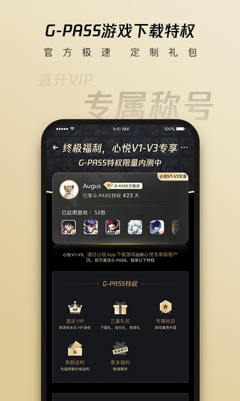 心悅會(huì)員俱樂(lè)部專業(yè)版
