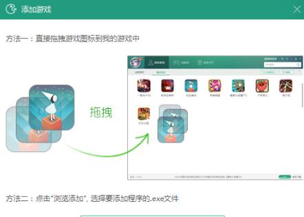 逗游游戲寶庫標準版