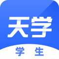 天學網(wǎng)學生端桌面版