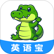 英語(yǔ)寶繪本專業(yè)版