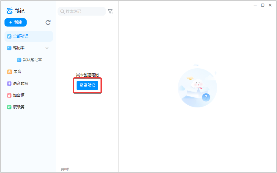 中國移動(dòng)云盤(不限速)