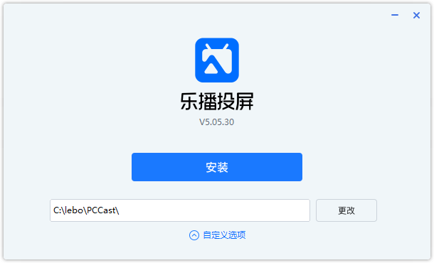 樂(lè)播投屏電腦版