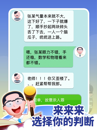 法外無(wú)狂徒燒腦版