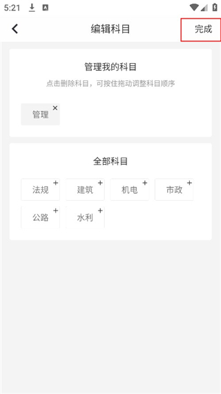 環(huán)球網(wǎng)校快題庫正版