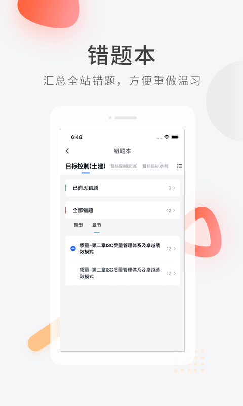 環(huán)球網(wǎng)?？祛}庫正版