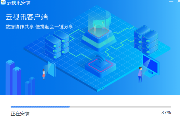 中國(guó)移動(dòng)云視訊最新版