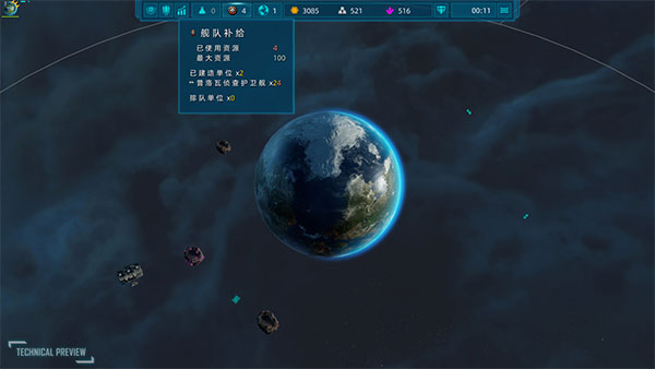 太陽帝國的原罪2二十六項修改器