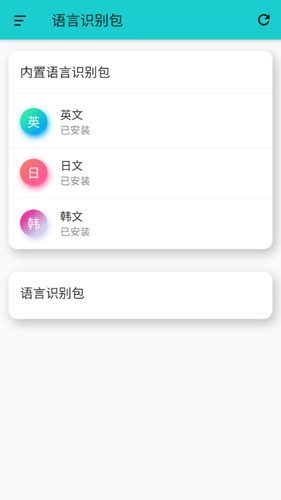 游戲翻譯大師高級(jí)專(zhuān)業(yè)版